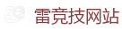 雷竞技 (RayBet)官方网站_最佳电子竞技即时竞猜平台
